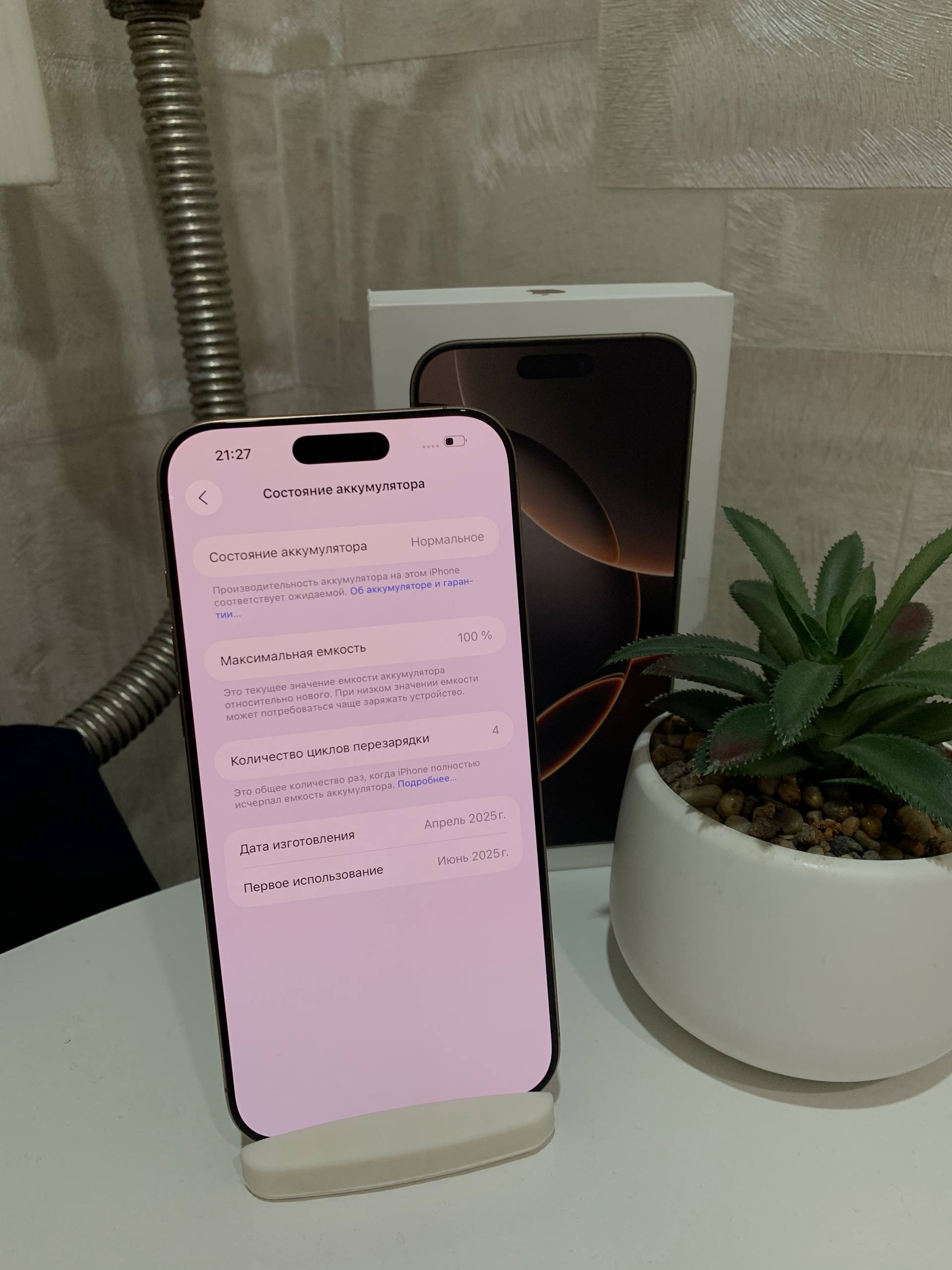 iPhone 16 Pro Max 256GB - Электроника в Владивосток - фото 6