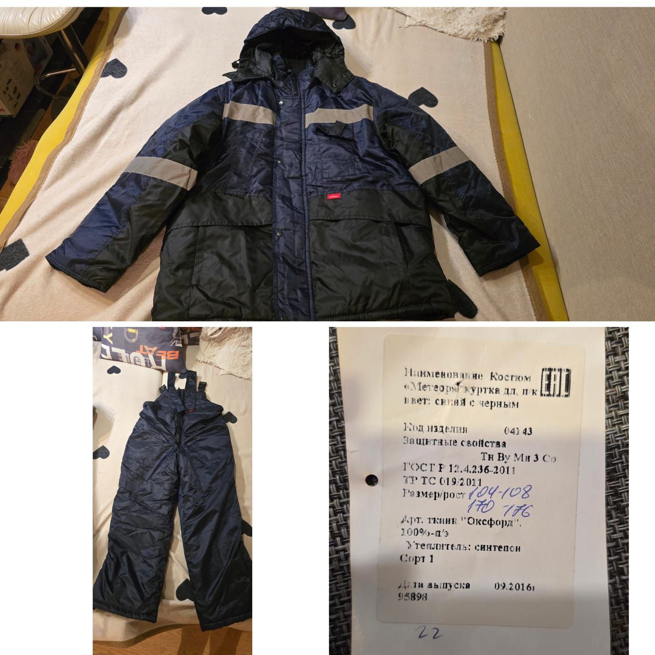 Продам новый костюм зимний - Одежда в Владивосток