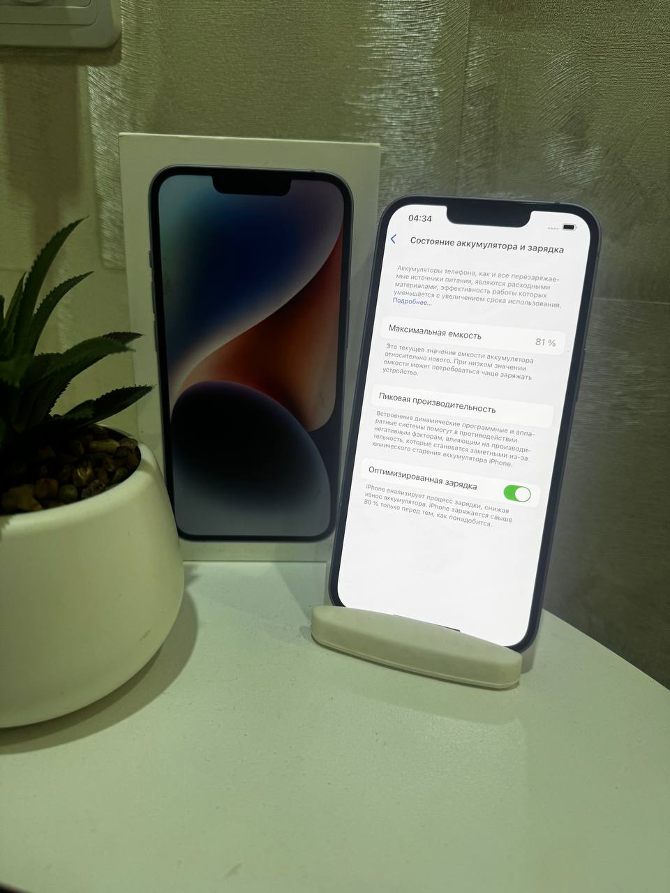 iPhone 14 128gb - Электроника в Владивосток - фото 2