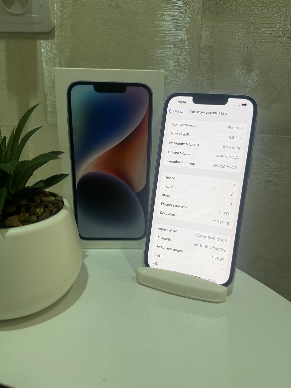 iPhone 14 128gb - Электроника в Владивосток - фото 3