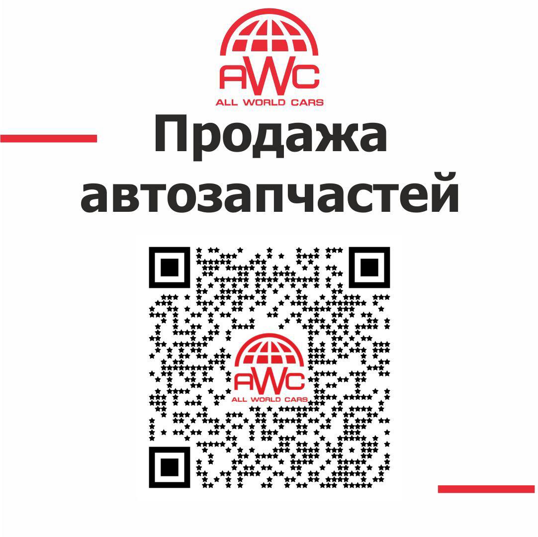Идеальные автозапчасти для вашего авто - Запчасти в Владивосток