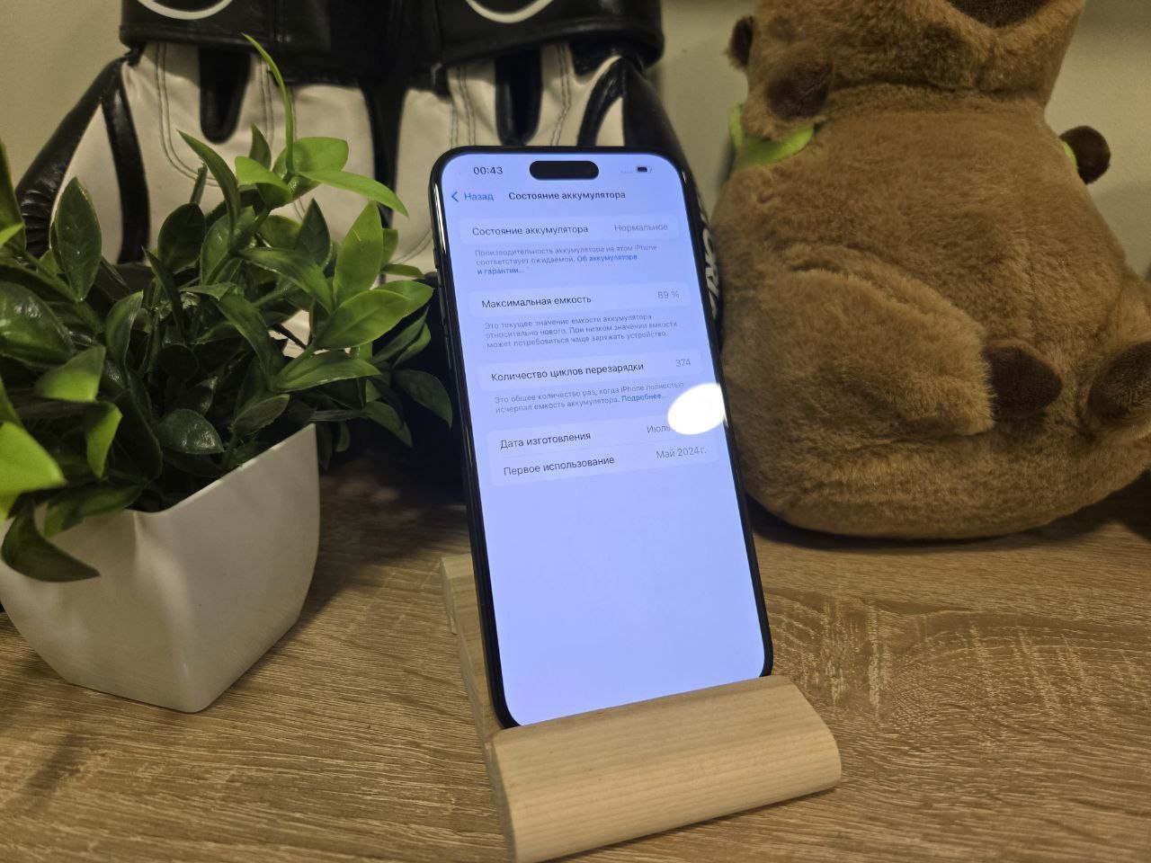 iPhone 15 Plus 128gb - Электроника в Владивосток - фото 2