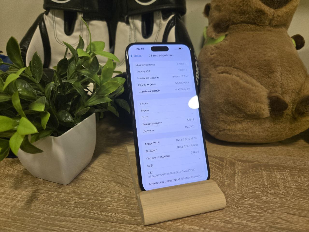 iPhone 15 Plus 128gb - Электроника в Владивосток - фото 3