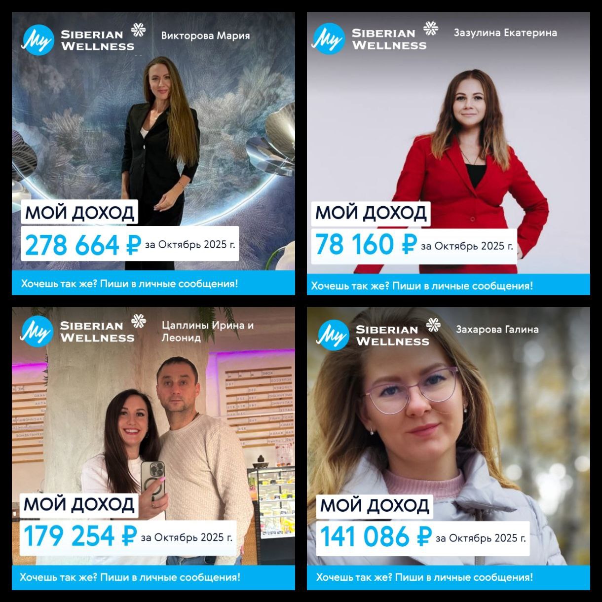 Ищу администратора для клиентского чата - Работа в Владивосток