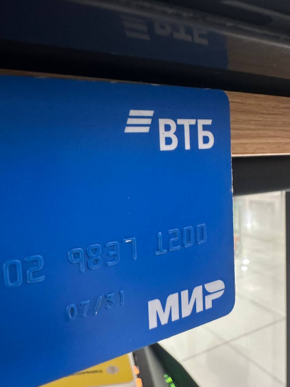 Найдена карта в Европейском - частное объявление в Орск