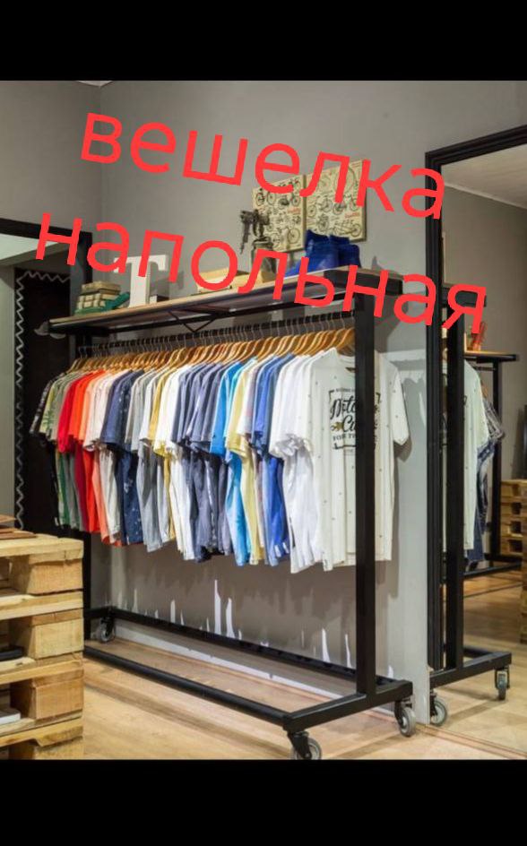 Барахолка Смоленск - частное объявление в Смоленск