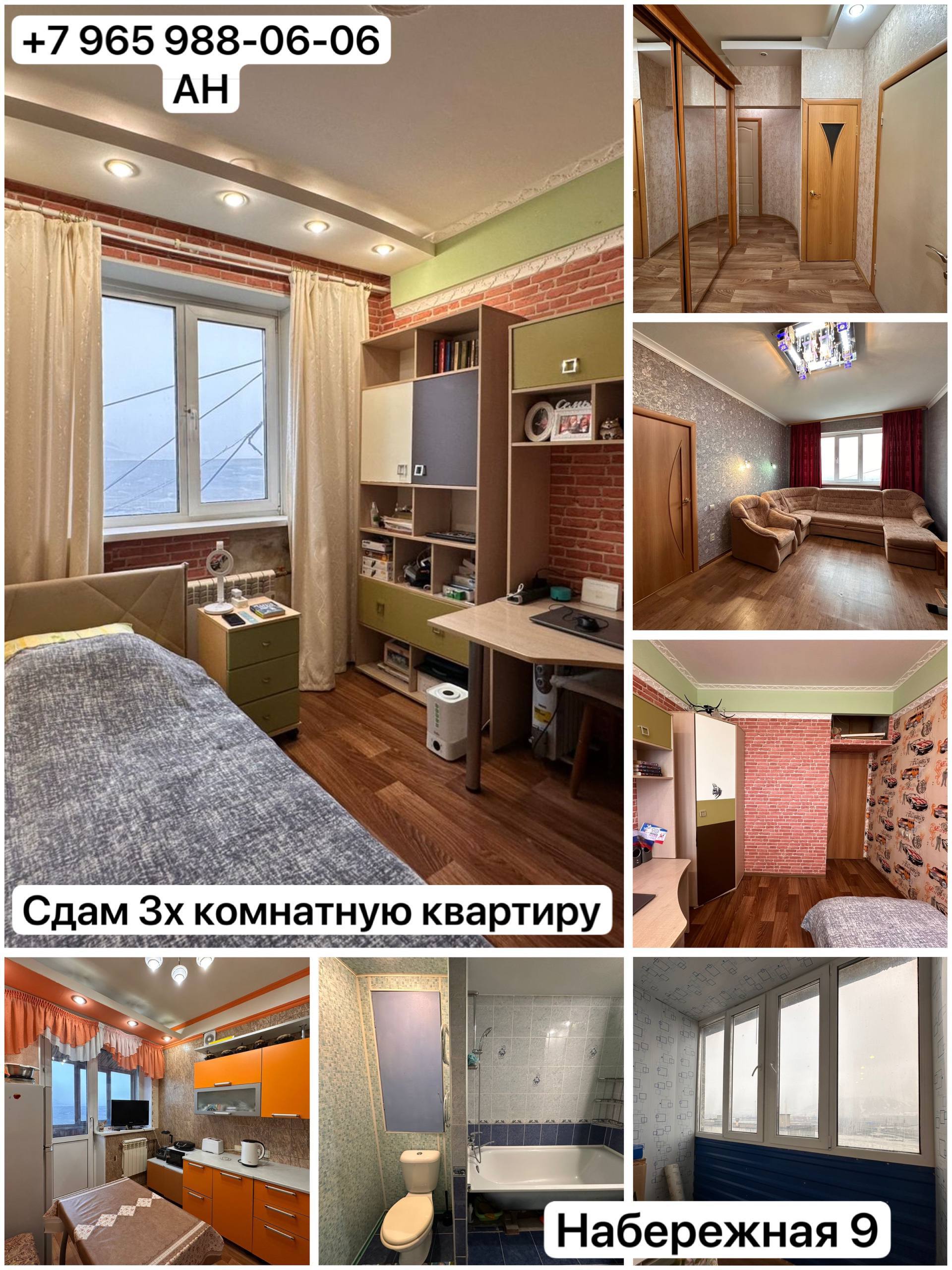 Сдам 3х комнатную квартиру - частное объявление в Норильск