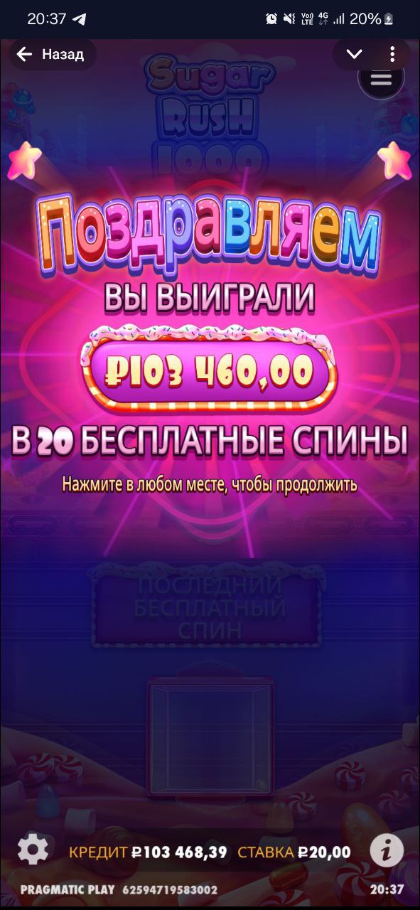 Полный отлет - частное объявление в Норильск