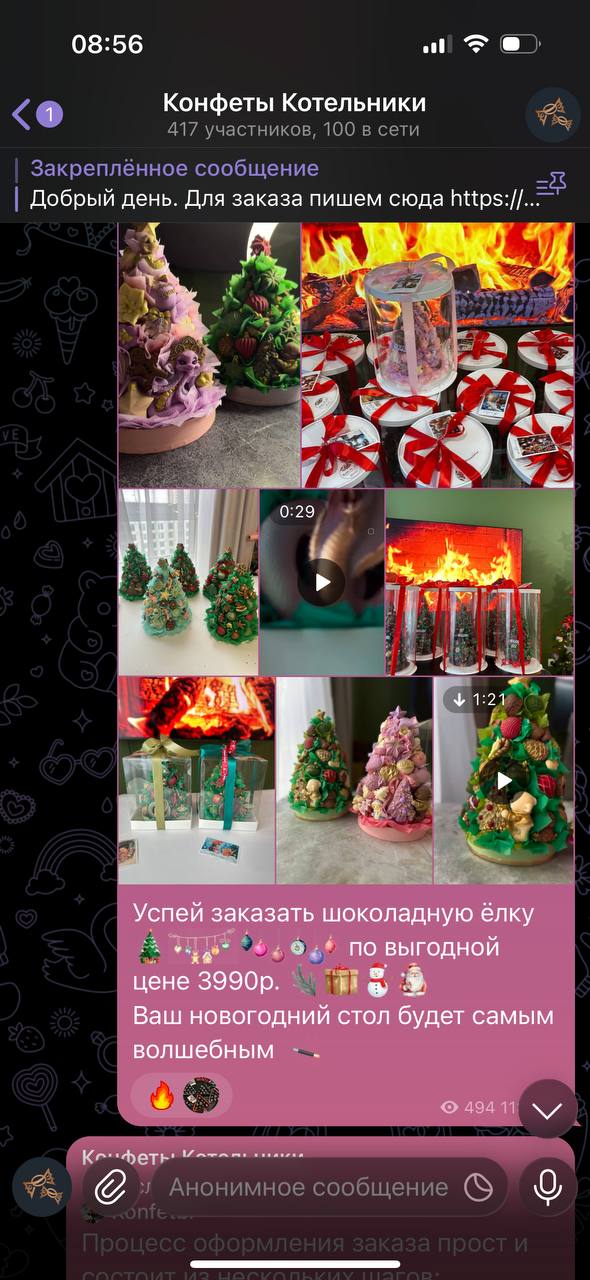 Шоколадные наборы и елки - Хобби и отдых в Люберцы - фото 2