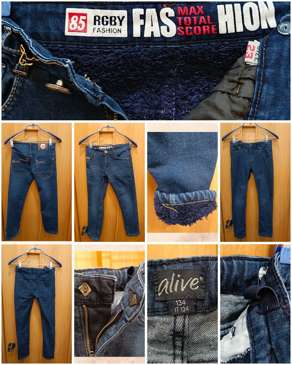 Утеплённые и тонкие джинсы для мальчиков - частное объявление в Люберцы, Некрасовка