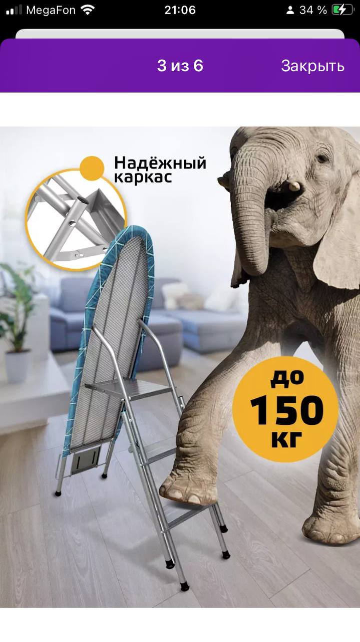 Гладильная доска стремянка - Для дома и дачи в Люберцы - фото 3