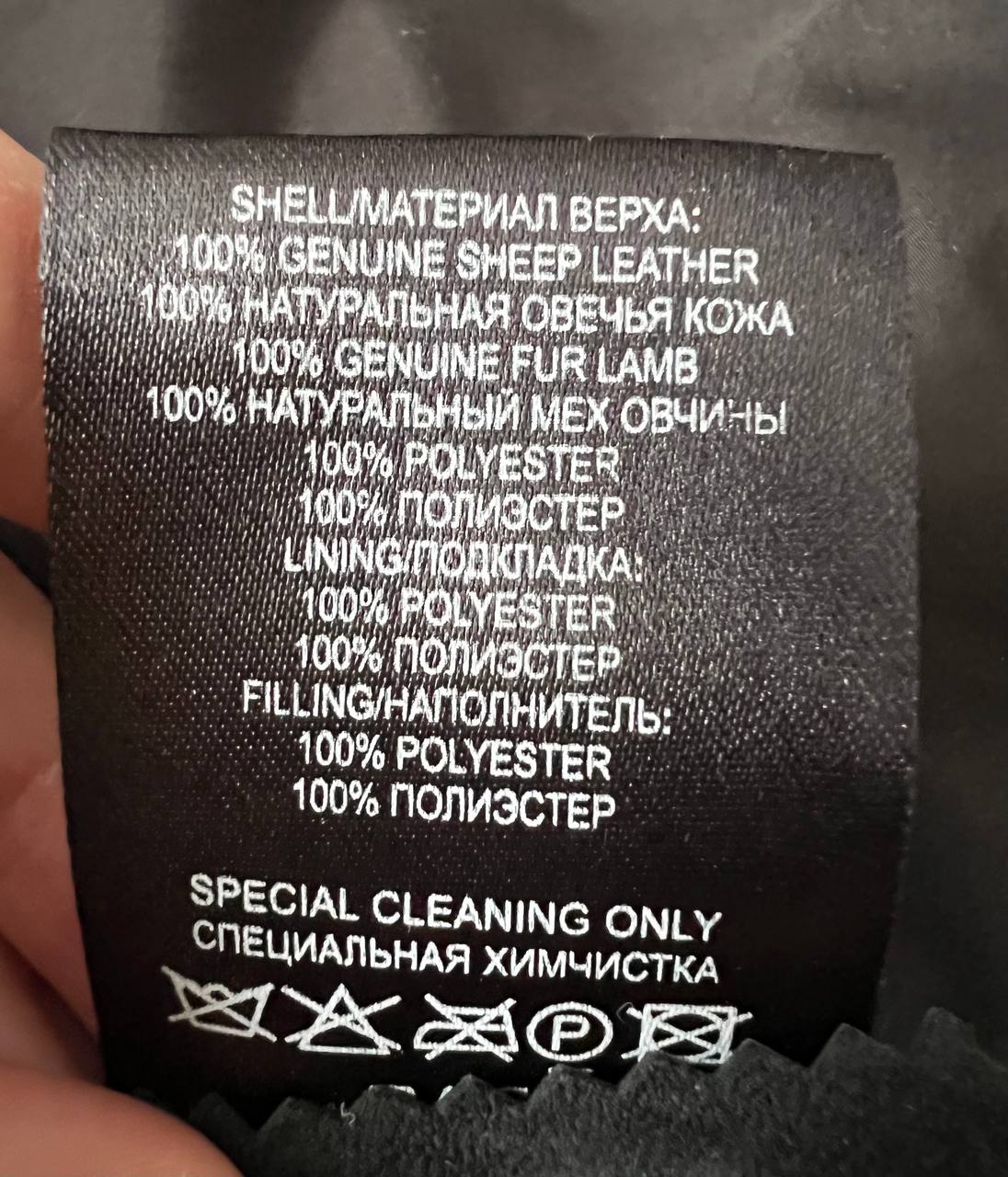 Комбинированное утепленное пальто из натуральной кожи и меха овчины Vericci - Одежда в Люберцы - фото 4