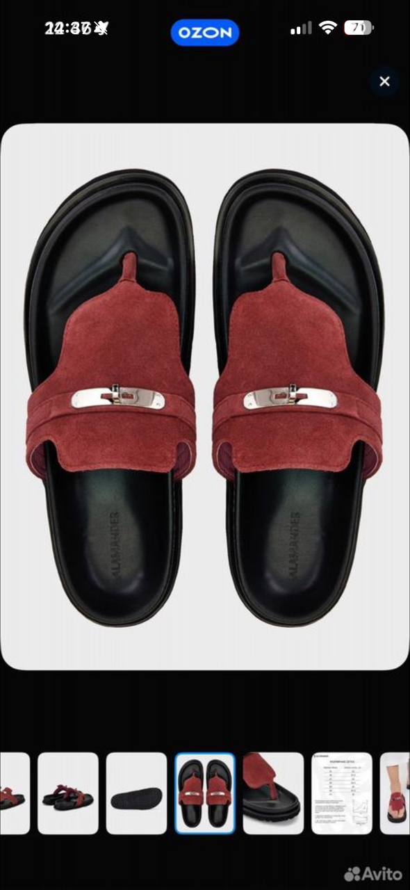 Сабо Salamander новые с биркой - Одежда в Люберцы - фото 2