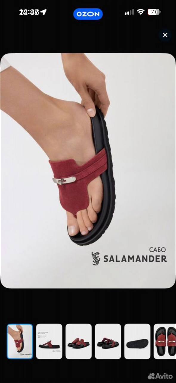 Сабо Salamander новые с биркой - Одежда в Люберцы - фото 3