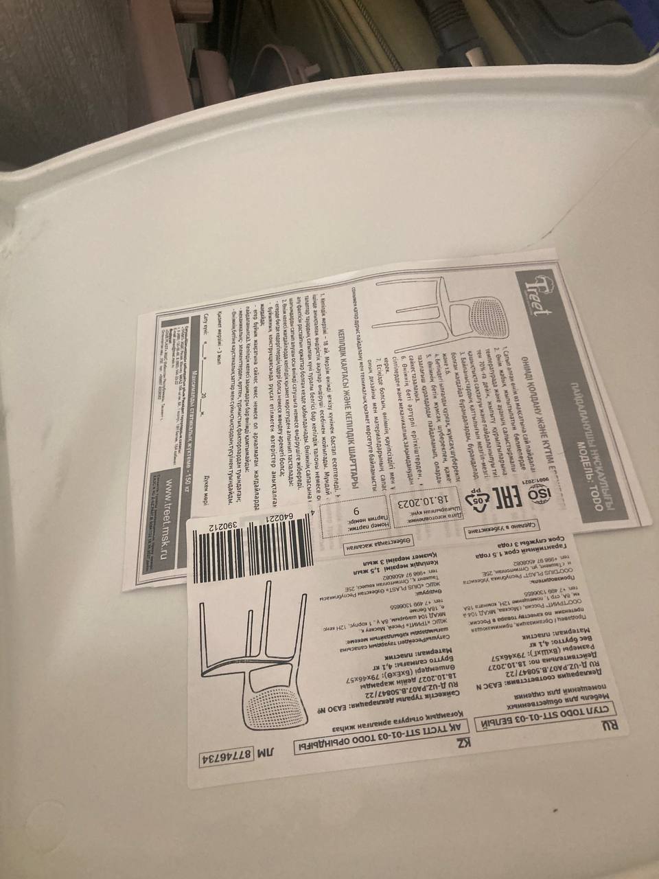 Стулья новые 4 шт - частное объявление в Люберцы, Некрасовка