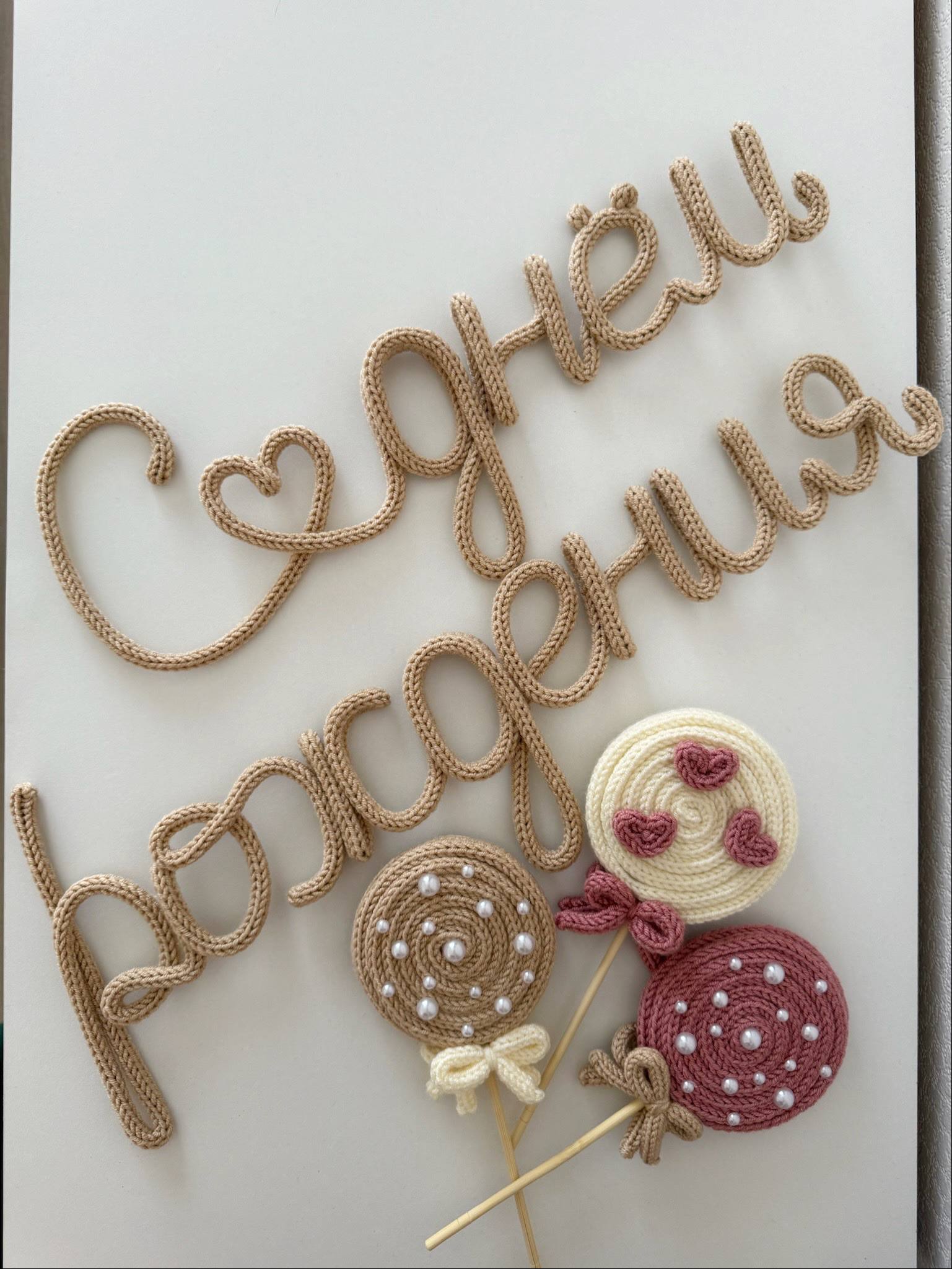 Вязаные имена и декор для детских комнат - Товары для детей в Люберцы - фото 2