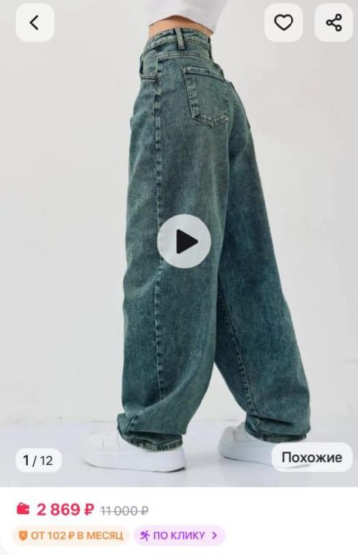 Джинсы для девушек стиль багги - Одежда в Люберцы, Некрасовка - фото 3