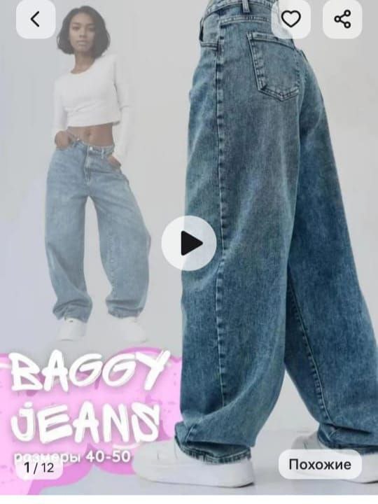 Джинсы для девушек стиль багги - Одежда в Люберцы, Некрасовка - фото 5