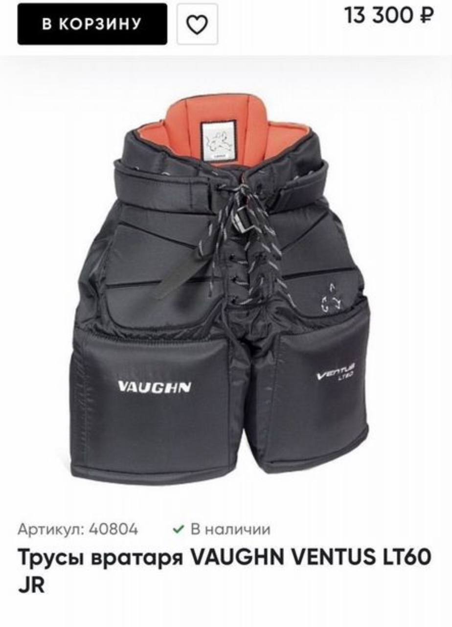 Хоккейная форма вратаря - Хобби и отдых в Люберцы - фото 5