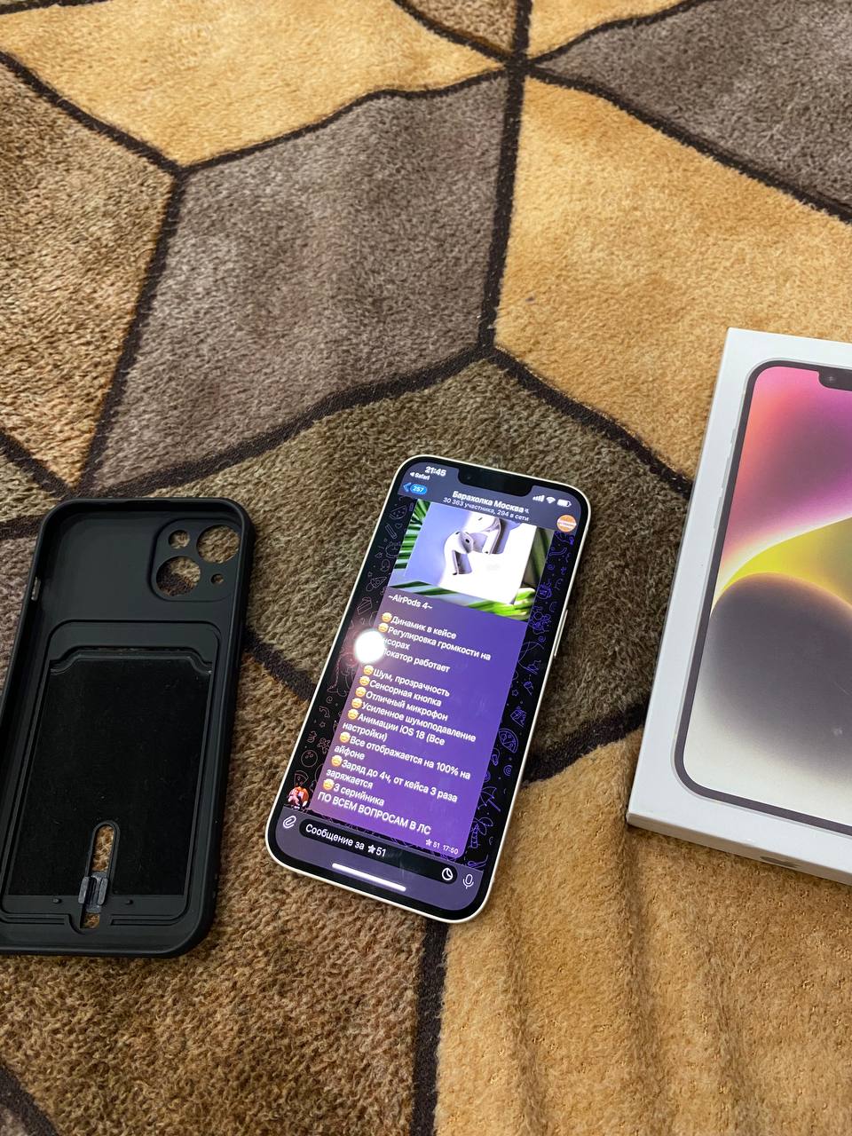 IPhone 14 128 gb - Электроника в Люберцы