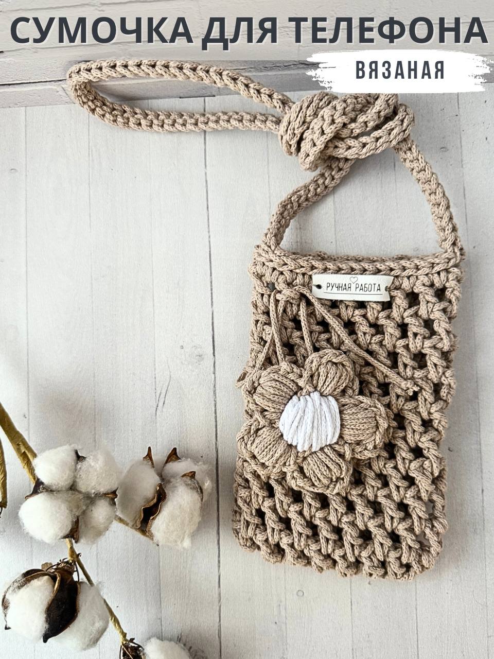 Уютные товары для дома и оригинальные подарки - Для дома и дачи в Люберцы