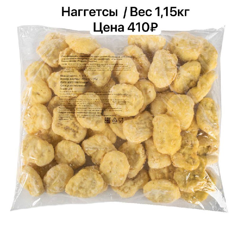 Продукты дешевле чем в магазине - Услуги в Люберцы