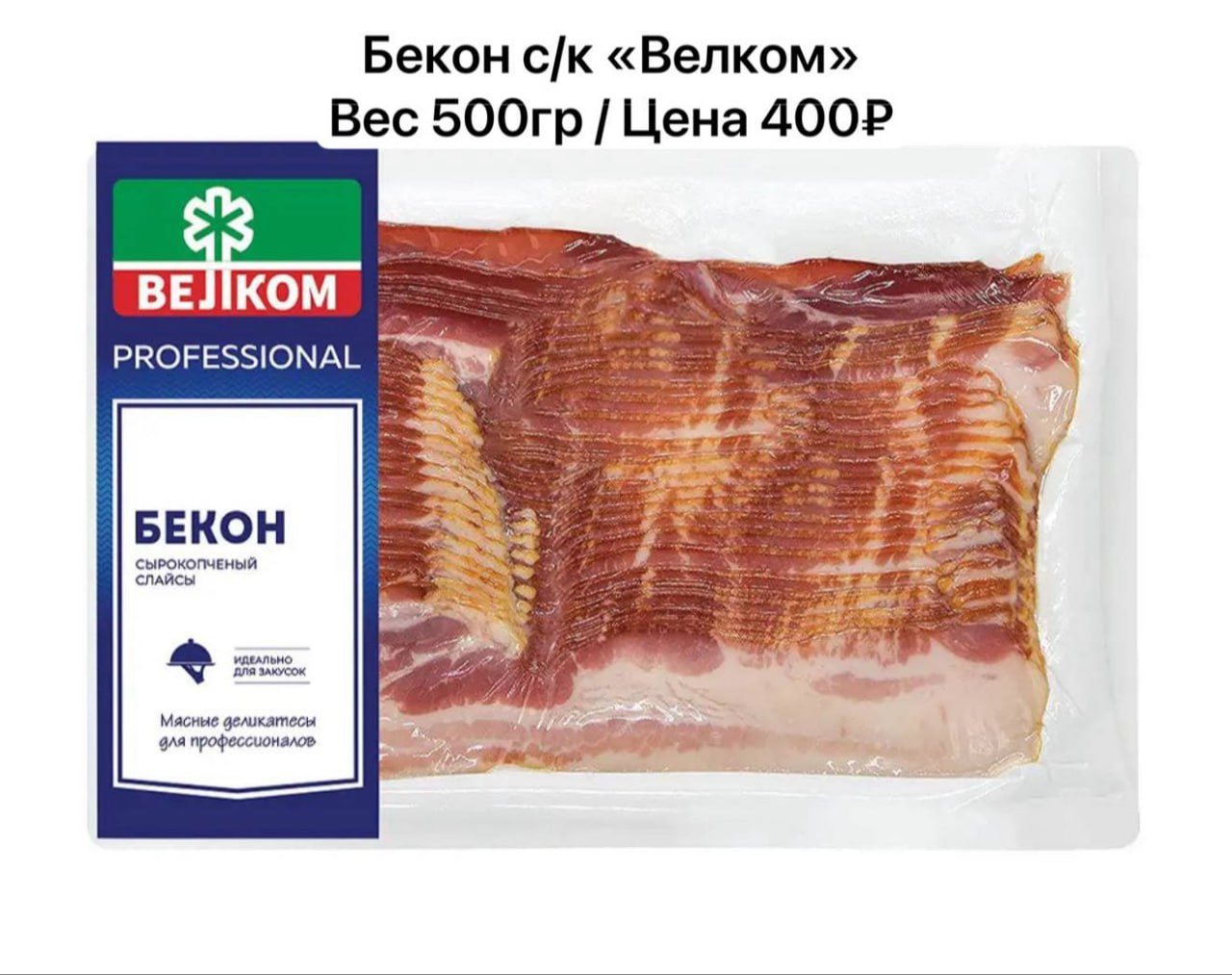 Продукты дешевле чем в магазине - Услуги в Люберцы - фото 3