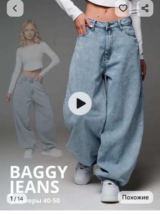 Джинсы для девушек стиль багги - Одежда в Люберцы - фото 4