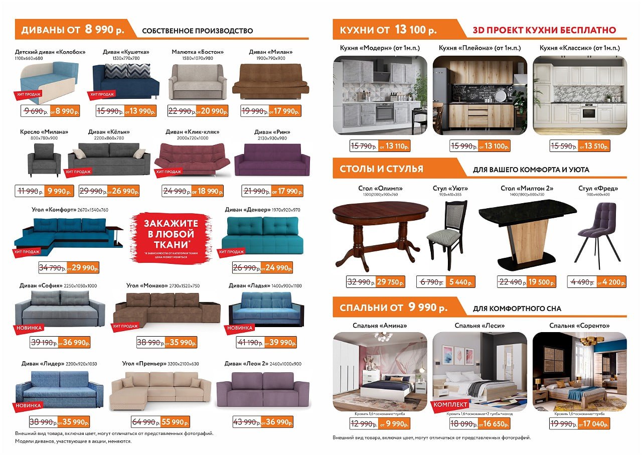 Объявления Севастополь - частное объявление в Севастополь