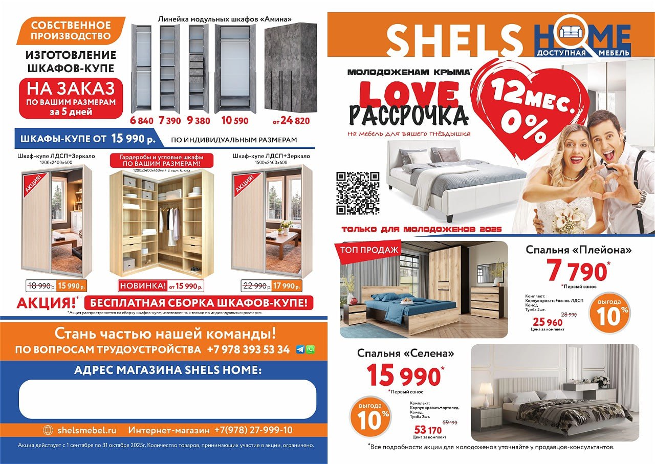 Объявления Севастополь - Услуги в Севастополь - фото 3