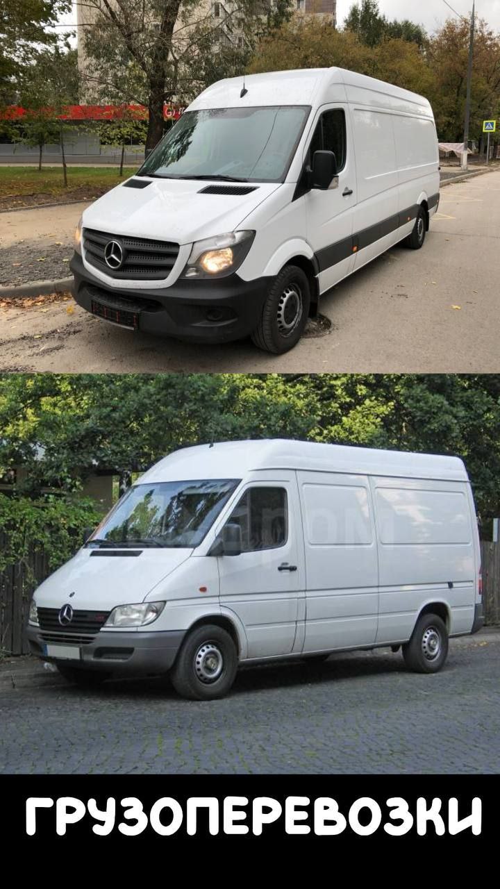 Грузоперевозки и такси на дальние расстояния - Услуги в Севастополь - фото 2