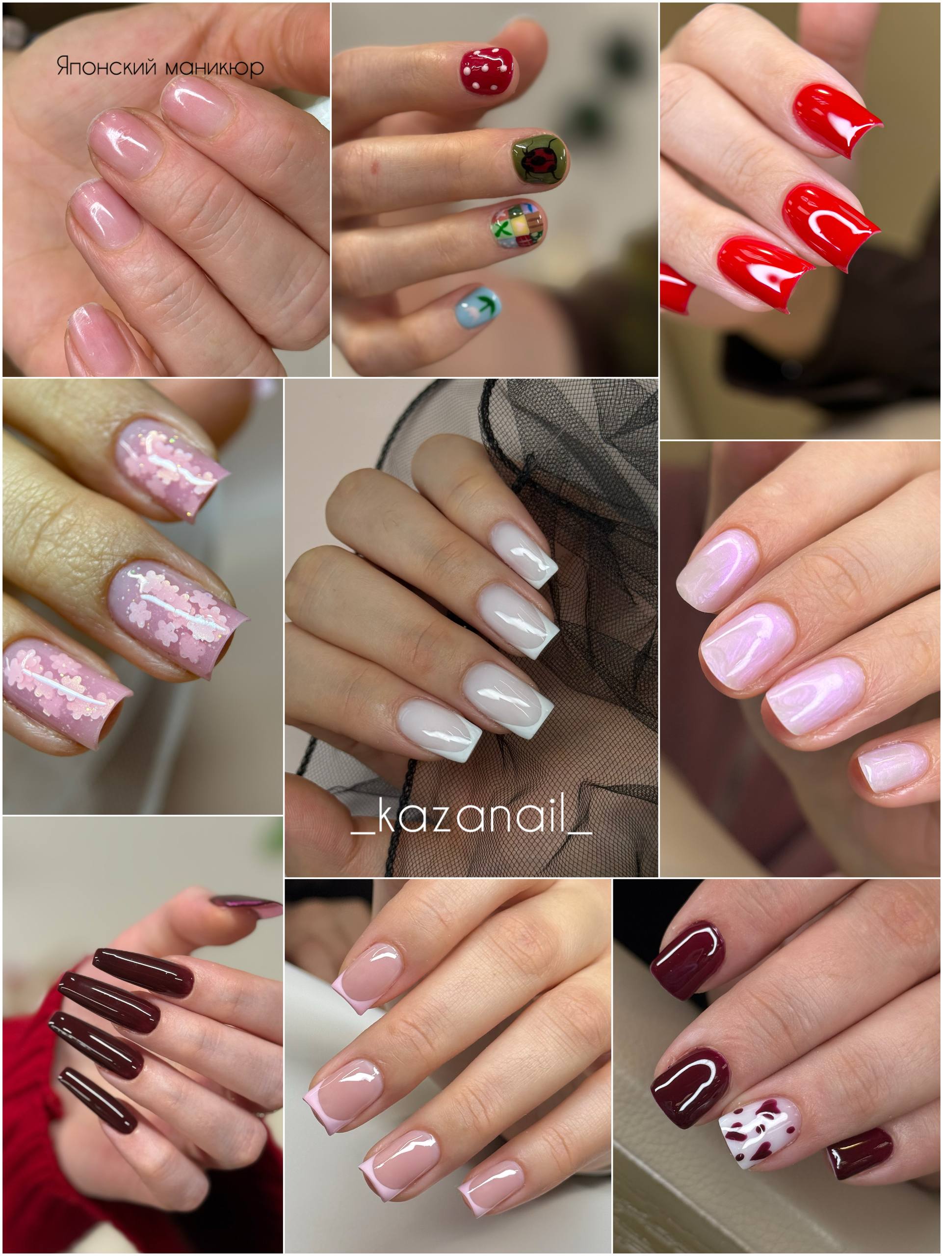 Скидка на маникюр и педикюр - Красота и здоровье в Казань