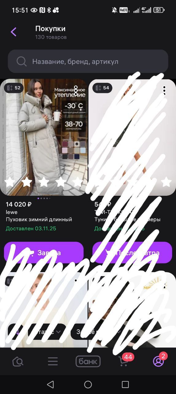 Продам пуховик - Одежда в Казань - фото 2