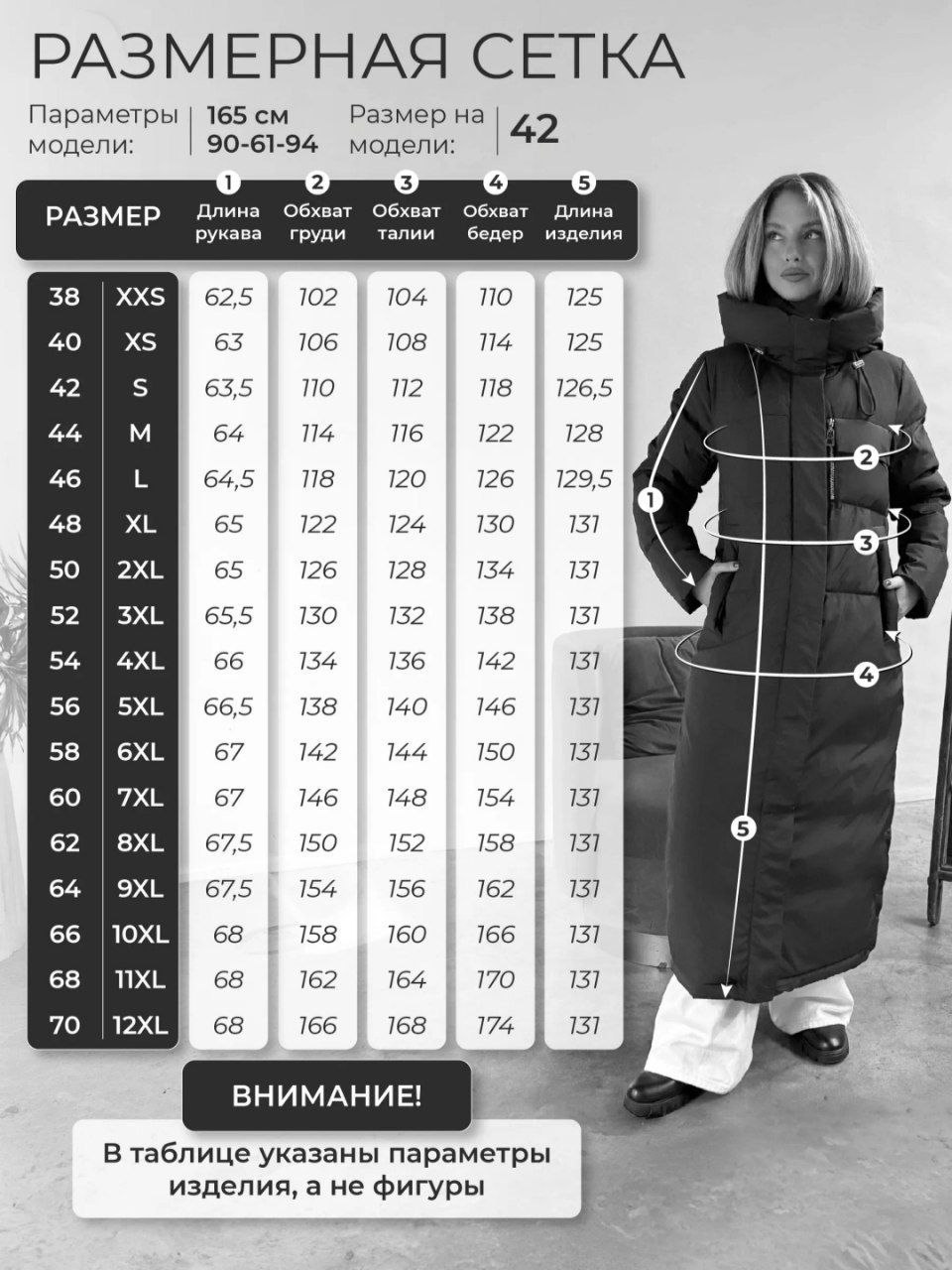 Продам пуховик - Одежда в Казань - фото 3