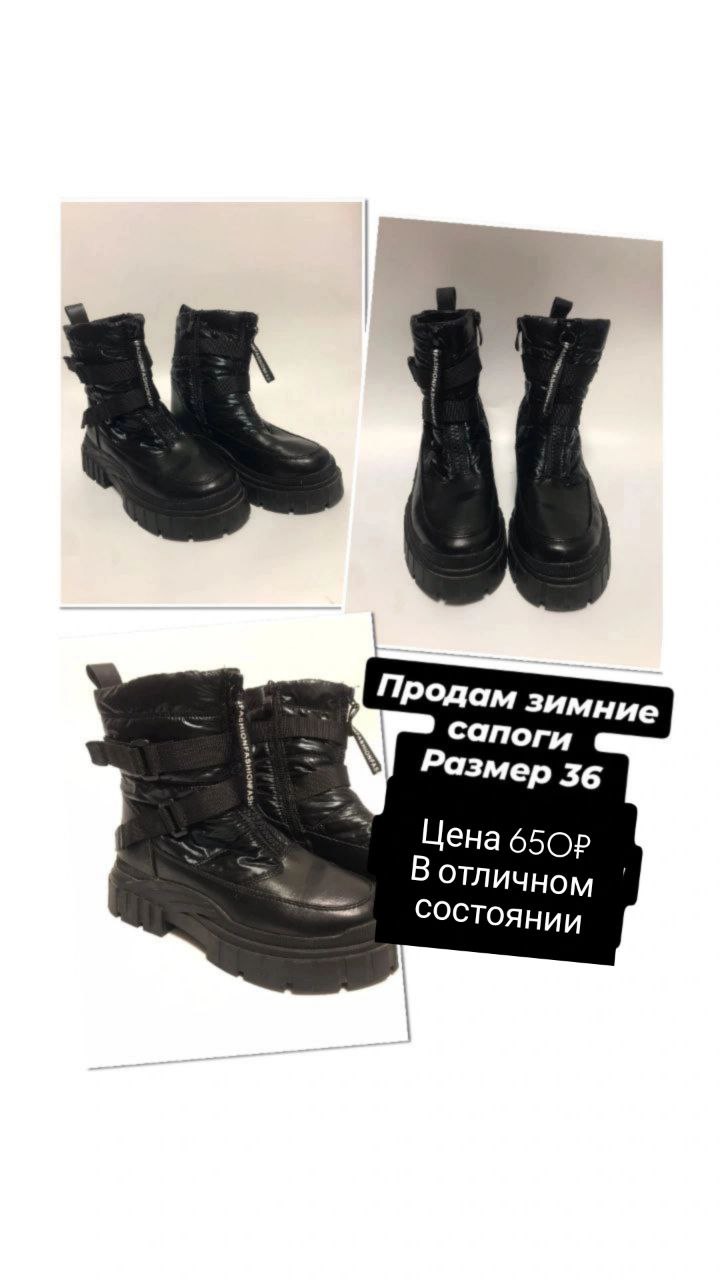 Продам - Неизвестно в Орск - фото 2