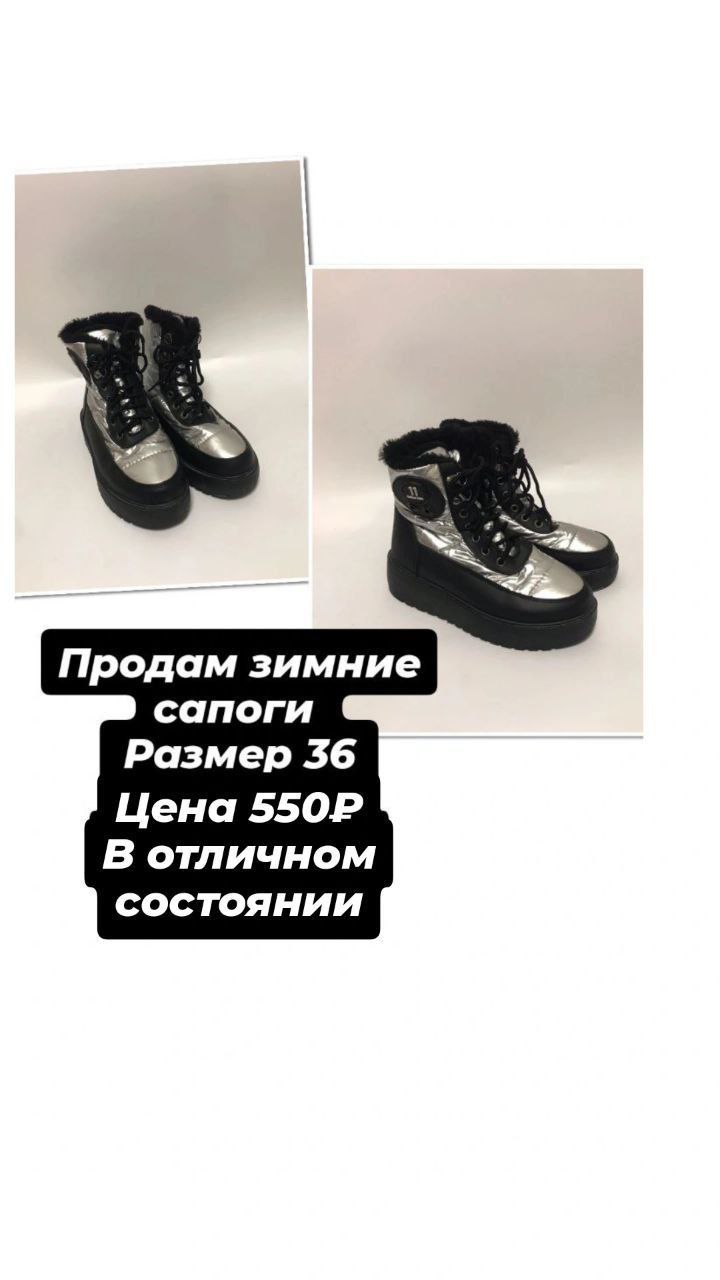 Продам - Неизвестно в Орск - фото 3