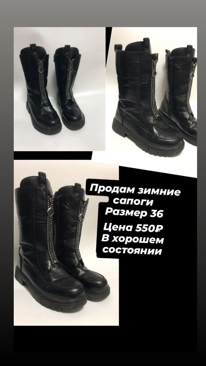 Продам - Неизвестно в Орск - фото 4