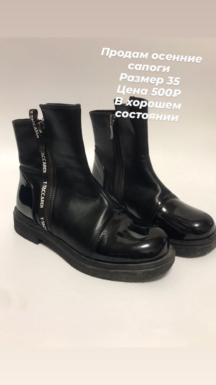 Продам - Неизвестно в Орск - фото 5