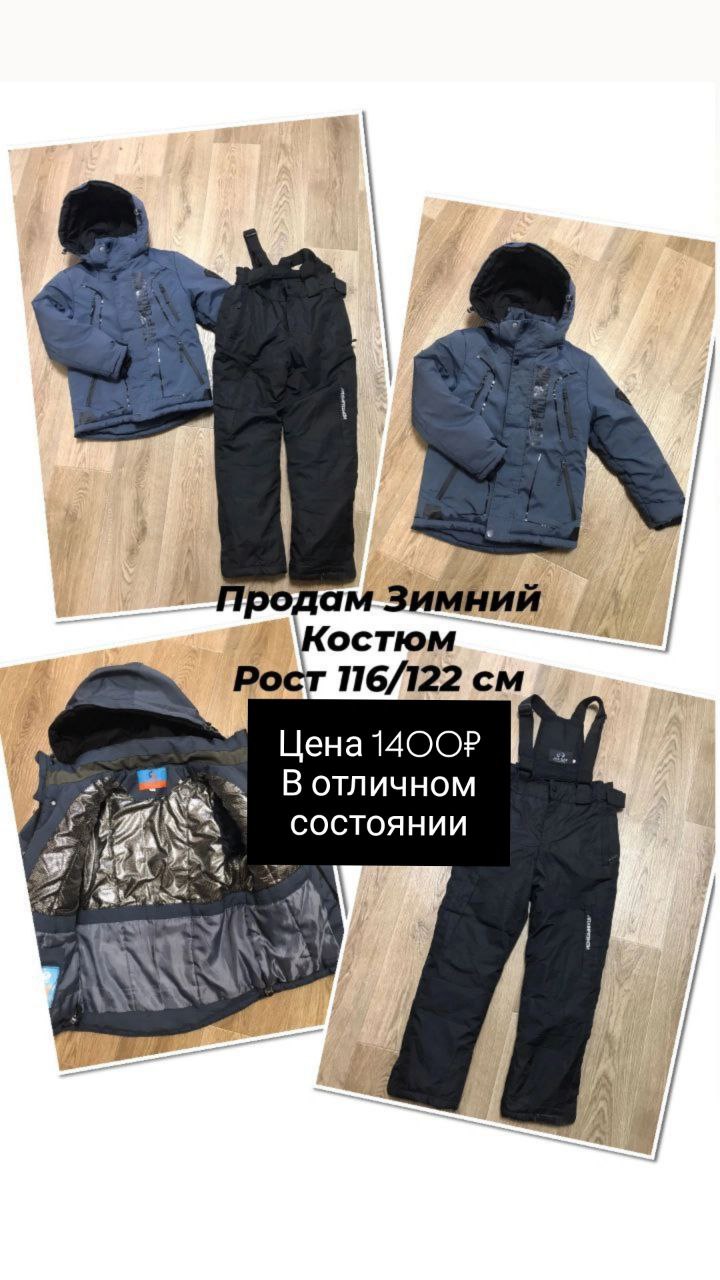 Продам - Неизвестно в Орск - фото 6
