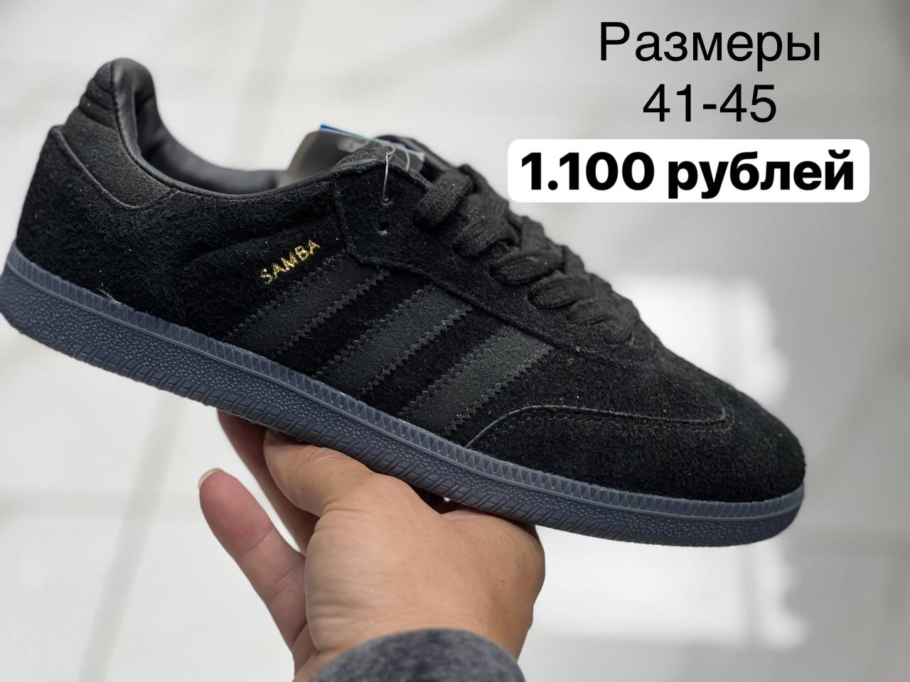 Продаются кроссовки Adidas и Salomon - Одежда в Орск