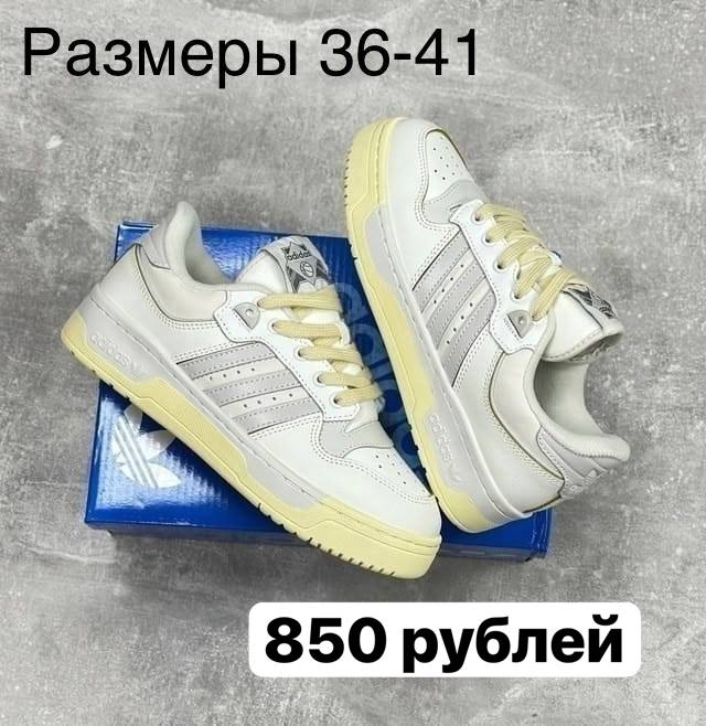 Продаются кроссовки Adidas и Salomon - Одежда в Орск - фото 2