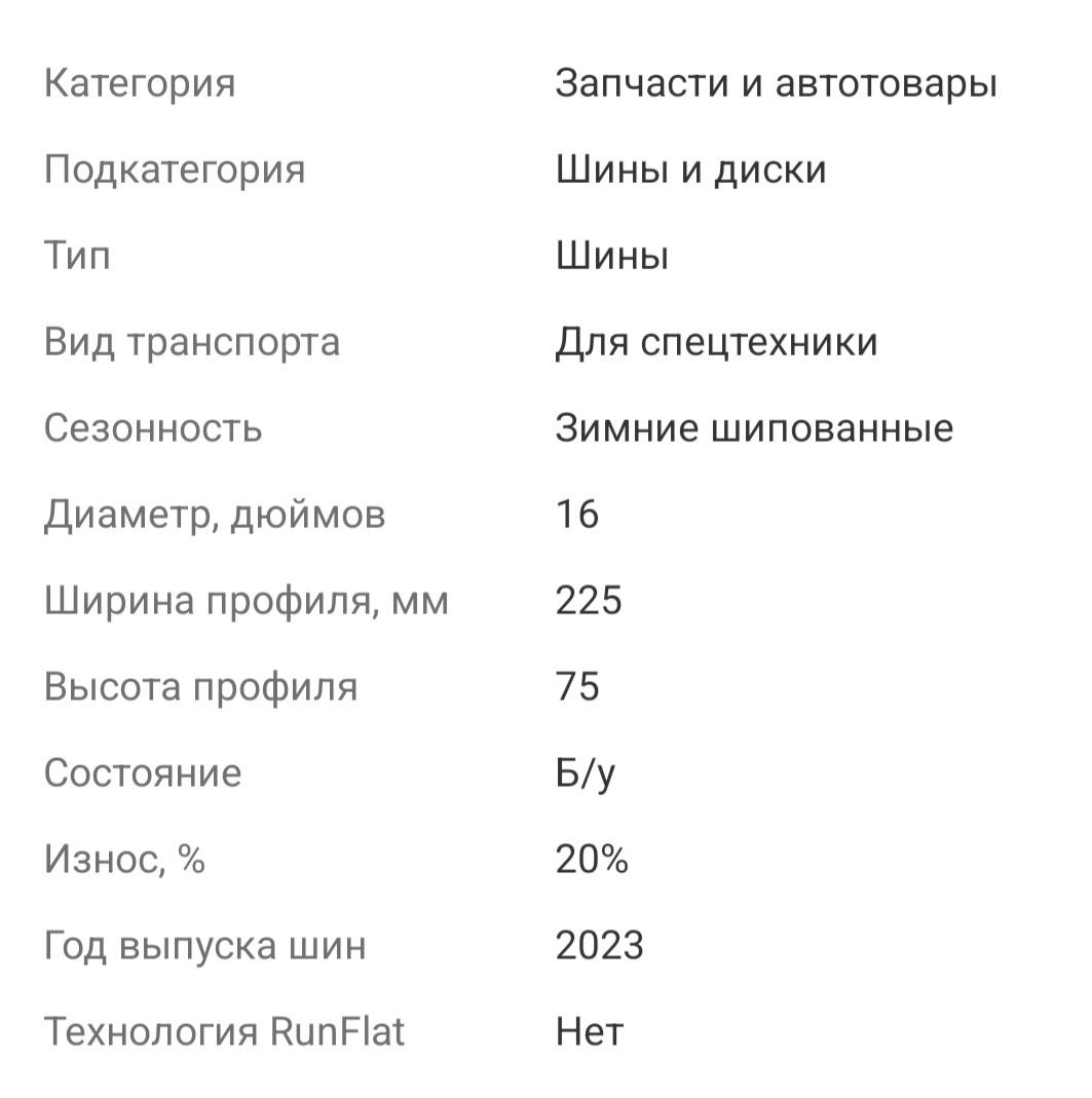 Барахолка объявления Орск - Хобби и отдых в Орск - фото 2