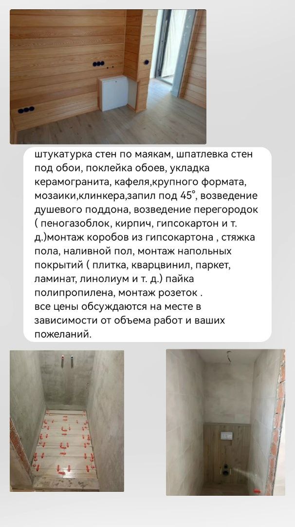 Илья Барахолка объявления - Хобби и отдых в Орск