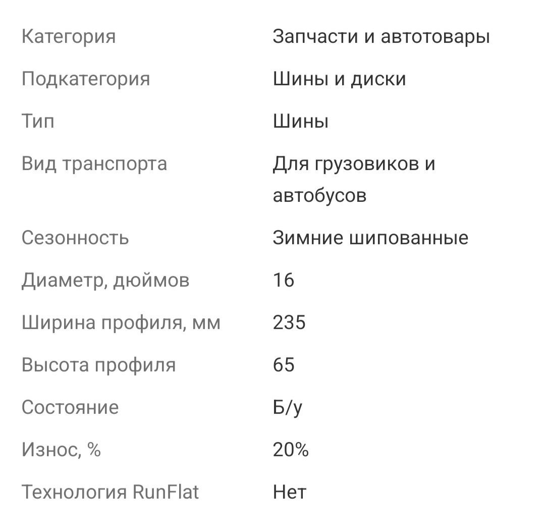 Барахолка объявления Орск - Услуги в Орск - фото 5
