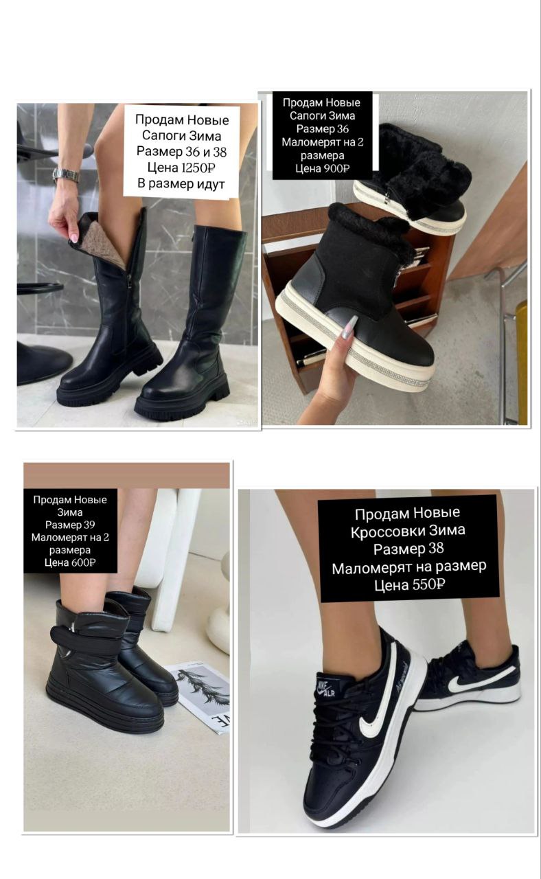 Продам всё новое - Одежда в Орск - фото 2