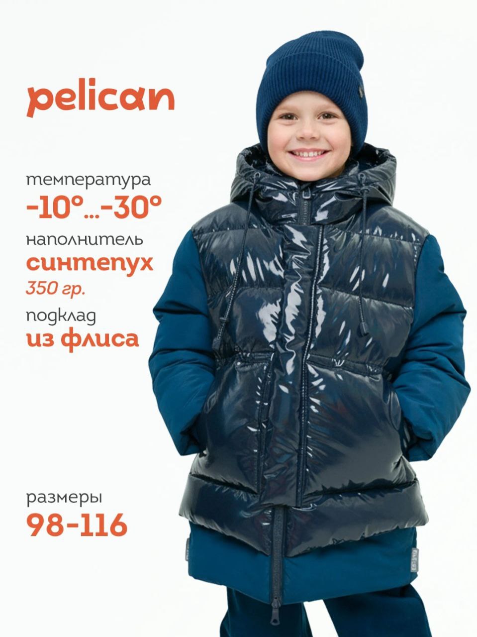 Детская одежда размер 122 - частное объявление в Орск