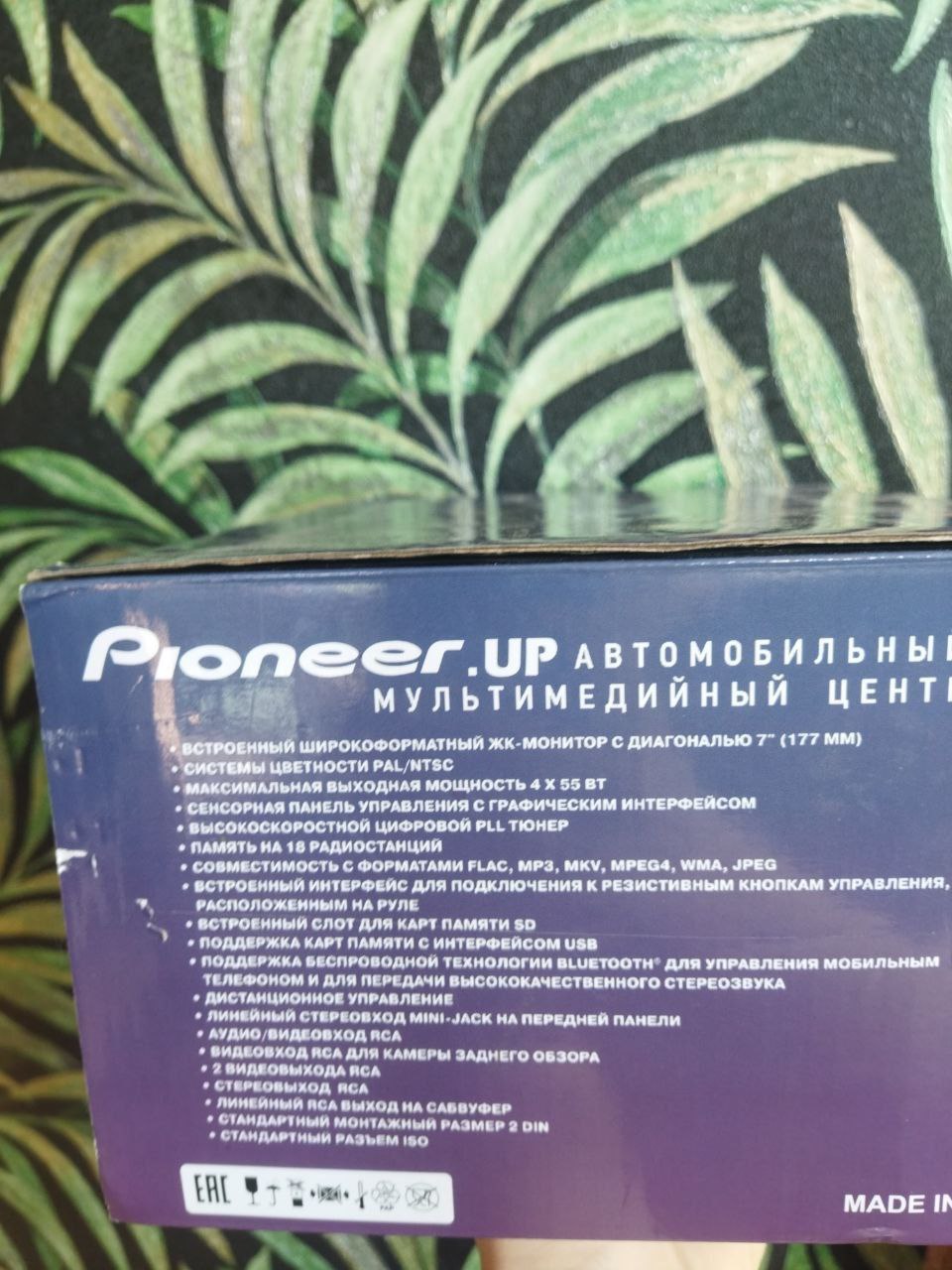 Продам магнитолу - Электроника в Орск - фото 6