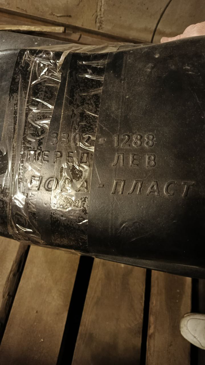 Продам подкрылки на Соболь - частное объявление в Орск