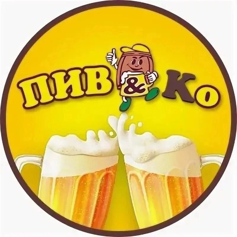 Вакансия продавца в сети магазинов ПивКо - частное объявление в Сургут