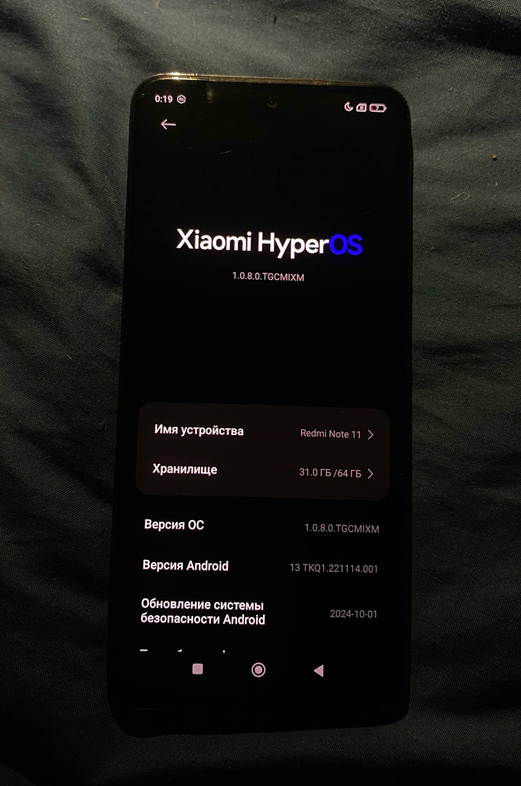 Продажа/Обмен Redmi Note 11 - Электроника в Москва - фото 3